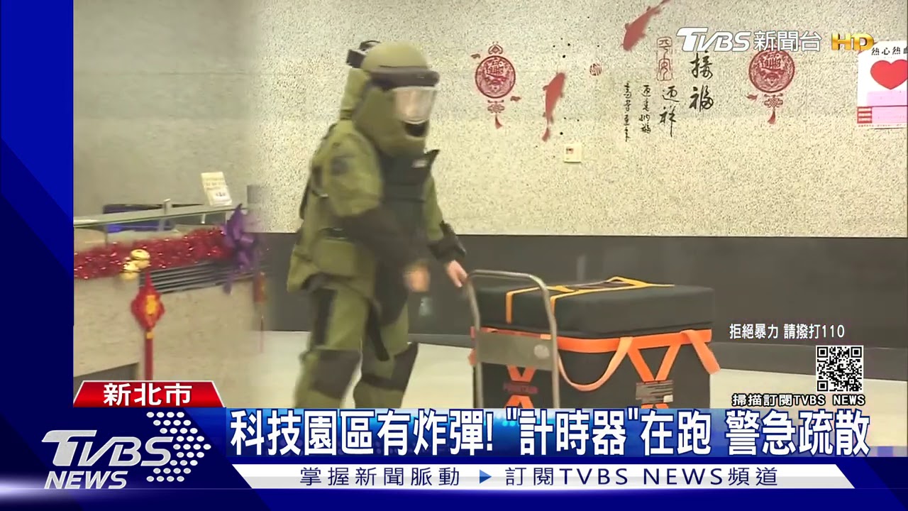 炒股手反目! 山水老師涉糾眾砍還留炸彈