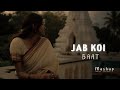 Jab Koi Baat Kya Hua Tera Wada New Bollywood Mashup Song O Sanam Jiyein Kyun