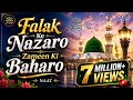 Falak Ke Nazaro Zameen Ki Baharo Original Naat Sharif
