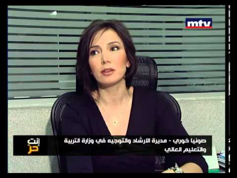 Enta Horr 23/04/2013 - Beating In Schools إنت حر - الضرب في المدارس