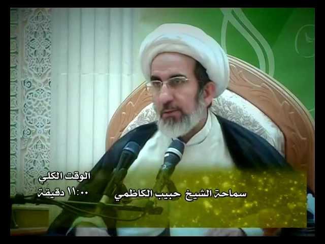 ⁣النَفس المتعبَدة - سماحة الشيخ حبيب الكاظمي