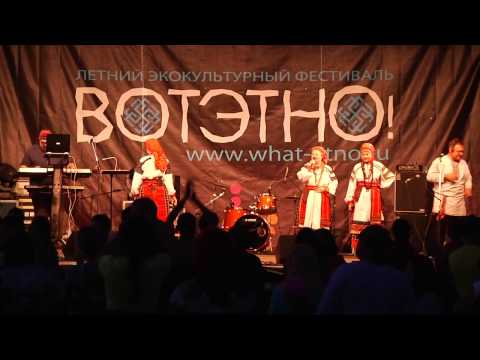 Группа 'Иван Купала' на фестивале ВОТЭТНО! 2012 в Горном Алтае
