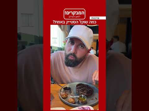 אל תדאגו אני יעשה בשבילכם את העבודה השחורה 🤍💂‍♀️ש