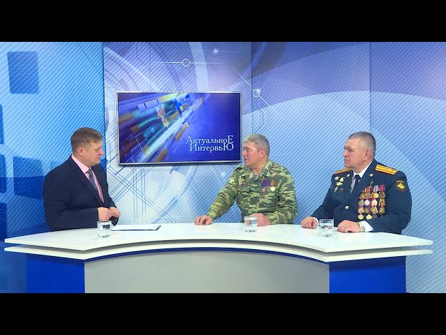 «Актуальное интервью» 12 декабря 2022