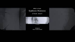 ついに今夜0時、「Symbiotic Dominion」配信リリースです!MVも20:15にアップするので、よろしくお願いします✞