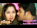 Chiraku Anuko Full Video Song Simhadri Jr NTR Bhoomika S S Rajamouli ETV Cinema