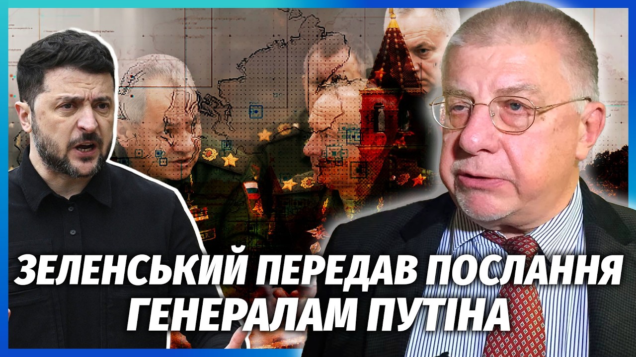 ❗️ФЕДОРОВ: ЕЛІТИ КРЕМЛЯ ТАЄМНО ВИЙШЛИ НА ЗЕЛЕНСЬКОГО! Закінчують війну БЕЗ 