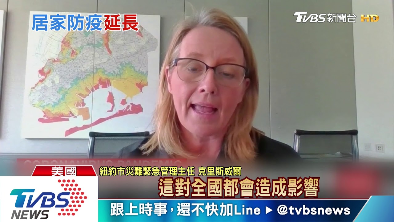 紐約州死亡首降! 超前部署「禁足令」延至月底