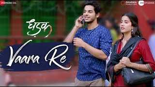 Vaara Re | Dhadak | Ishaan & Janhvi | Ajay Gogavale | Ajay-Atul