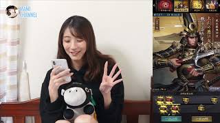 【獅子の如く】ついにきた！訪問武将、加藤清正！【PR】
