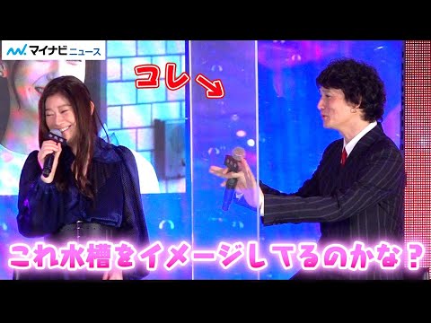 安藤政信、石井杏奈が「好みの女性」と突然の発表、自由すぎる発言連発に篠原涼子爆笑 Netflixシリーズ「金魚妻」配信記念イベント |FishbowlWives