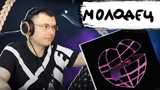 Медиа рецензия
