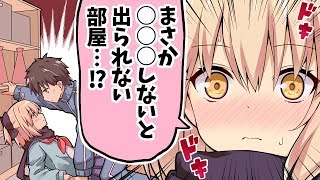 [閒聊] 現實中真的有JK在文化祭扮女僕嗎？