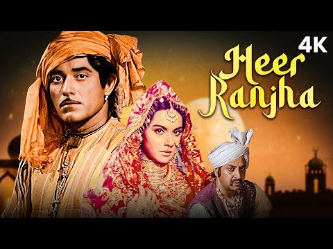 OLD ROMANTIC SUPERHIT MOVIE | Raaj Kumar | Priya Rajvansh | @MultiStarrerFilms | Full Hindi Movie