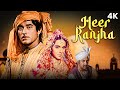 OLD ROMANTIC SUPERHIT MOVIE Raaj Kumar Priya Rajvansh MultiStarrerFilms Full Hindi Movie