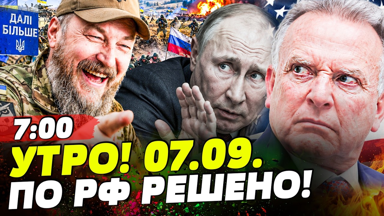 ❗️С САМОГО УТРА! ОГРОМНЫЙ СЮРПРИЗ ПОСЛЕ ПЕРЕГОВОРОВ! РУССКИХ НАКРЫЛО! НОВОС