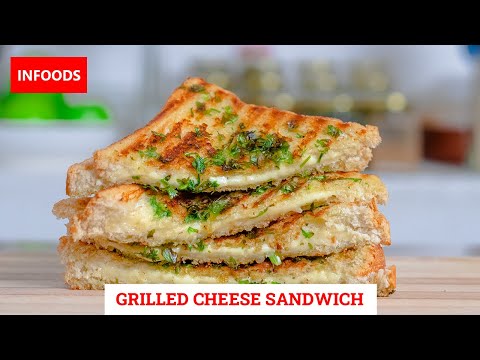 Grilled Sandwich Recipe | Grilled Cheese Sandwich Recipe | Homemade Sandwich Recipe | Infoods