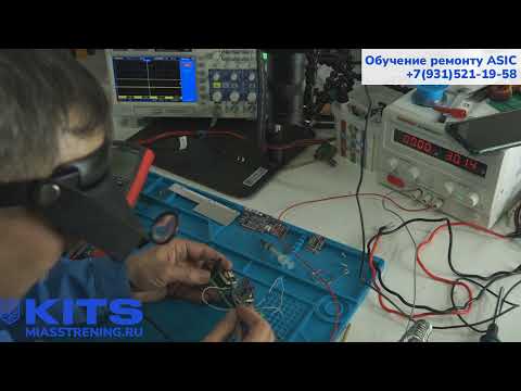Диагностика и ремонт блока питания AVALON 1066 PSU 3300 03 Диагностика и ремонт блока питания AVALON 1066 PSU 3300 03