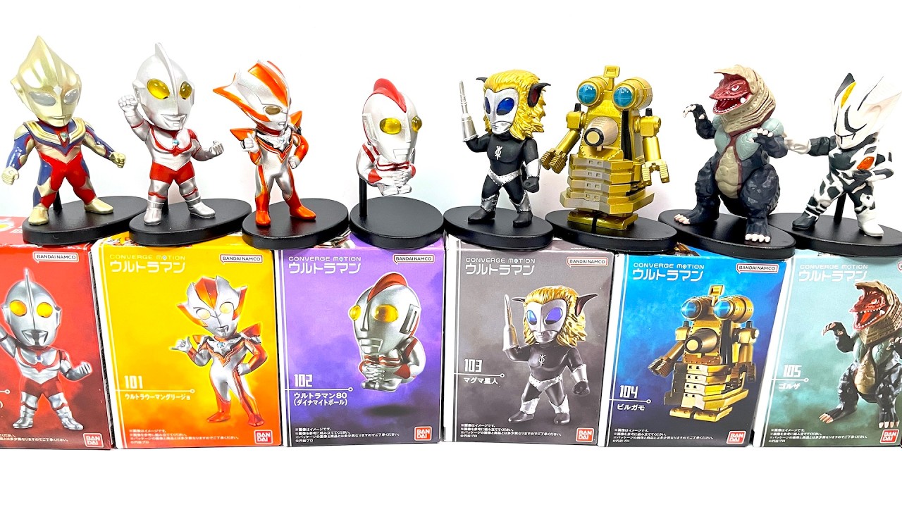 CONVERGE MOTION ウルトラマン14 全８種 開封 コンバージ モーション ウルトラマン80 グリッターティガ マグマ星人 ビルガモ ゴルザ キリエロイド Ultraman Figure