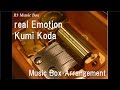 real Emotion/Kumi Koda [Music Box] (Final Fantasy ...