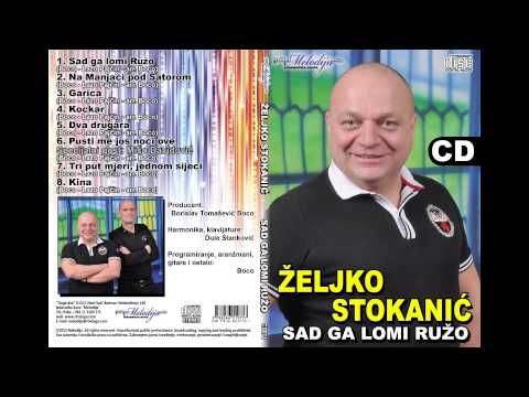 Zeljko Stokanic - Garica - (Audio 2013)