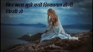 BEETE DIN KI YAADEIN by neha sharma - YouTube