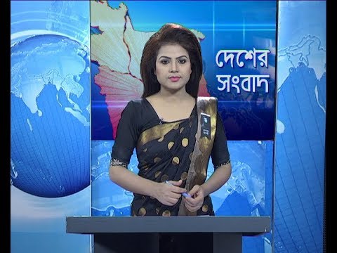 বেলা ১১ টার সংবাদ, ১০ আগস্ট ২০১৯