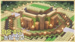 [ENG] 마인크래프트 건축 강좌: 마을 주민 농업 창고 만드는 방법｜How to Build in Minecraft