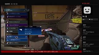 【APEX】巨人と行く暴君のあぺアペ