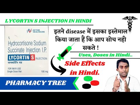 Hydrocortisone Sodium Succinate Injections - Corty Latest Price ...