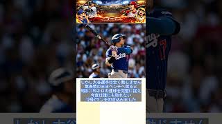 大谷翔平 ホームラン強奪された直後に12号弾でやり返す