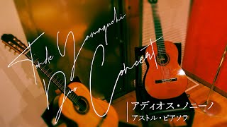 Download lagu アディオス・ノニーノ/アストル・ピアソラ mp3