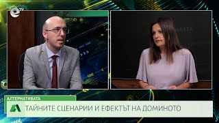 АЛТЕРНАТИВАТА СЪС СНЕЖАНА ИВАНОВА | 30.06.2025