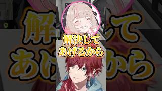 出勤の挨拶が不安でりりむにさくらをお願いするローレンｗ【にじさんじ／切り抜き】