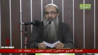 تعليق الدكتور أحمد النقيب على تفجير كنيسة العباسية image