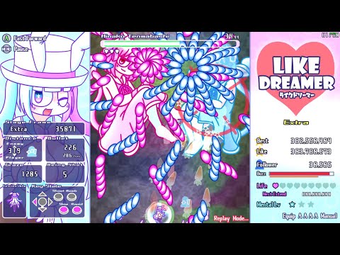 Like Dreamer - Extra Stage 382,550,404 [Alice AAAA]