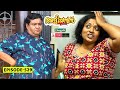 Aliyans 529 വിവാഹ വാർഷികം Comedy Serial Sitcom Kaumudy