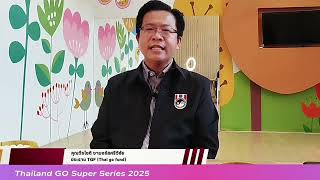 TGF และ TGA สู่เวทีความท้าทาย Thailand GO Super Series