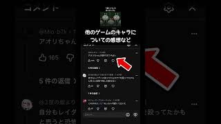 YouTubeのバグ#コメント#ワープ