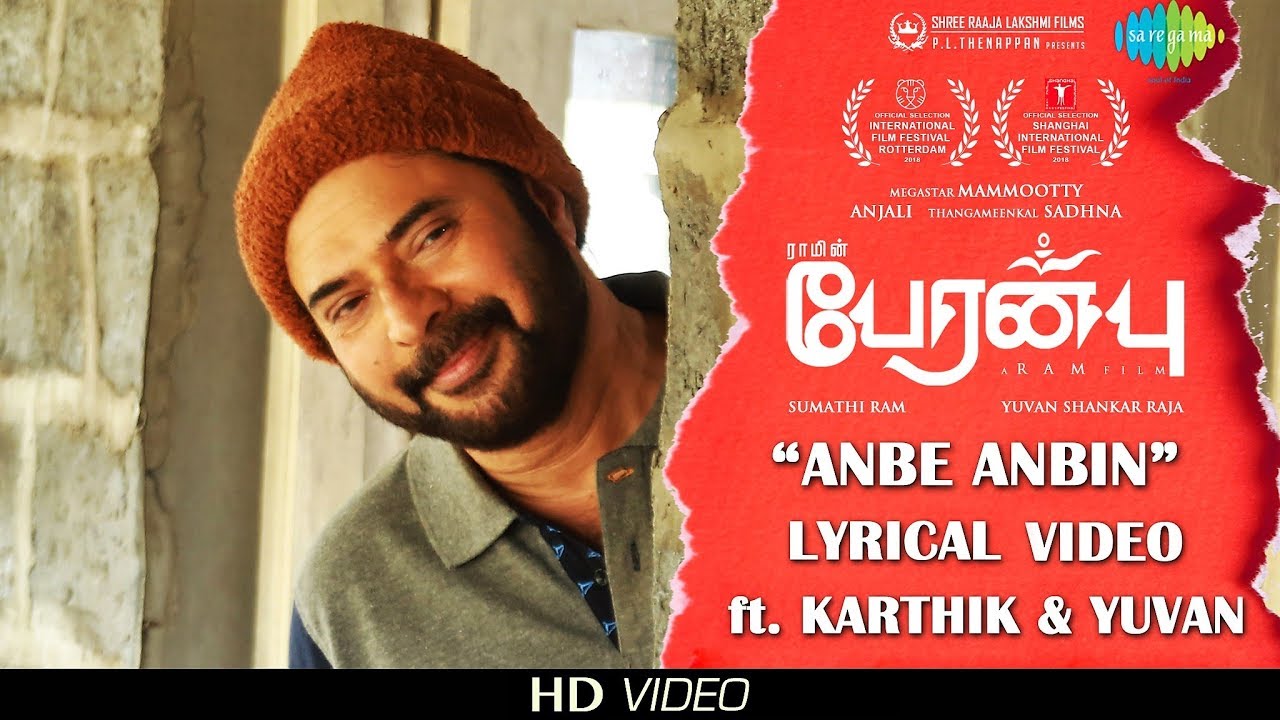 Anbae Anbin Lyrics  | Peranbu | Anjali | Karthik | Yuvan Shankar Raja