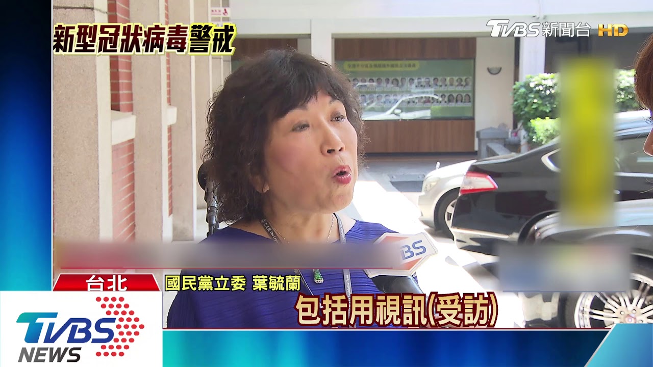 禁百人室內聚會 113位立委議案表決卡關?