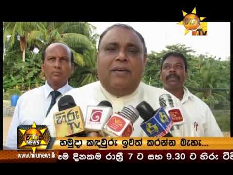 Hiru News 9.30 PM | 2016-09-27