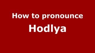 How to pronounce Hodlya