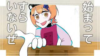 【remix】セカイはまだ始まってすらいない　UTAUcover