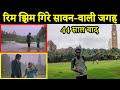 Rimjhim Gire Sawan Manzil 1979 Film Shooting Location Amitabh Bachchan