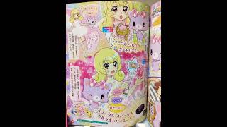 Cover art for What is Love? - Sped Up