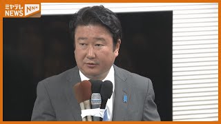 【落選】和田政宗氏（51）「賜った思いを私が実現できなかった。その部分に尽きる」＜宮城県知事選挙＞
