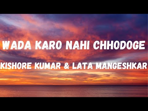 Wada Karo Nahi Chhodoge (Lyrics) | Aa Gale Lag Jaa | Kishore Kumar & Lata Mangeshkar |Lyrical Music