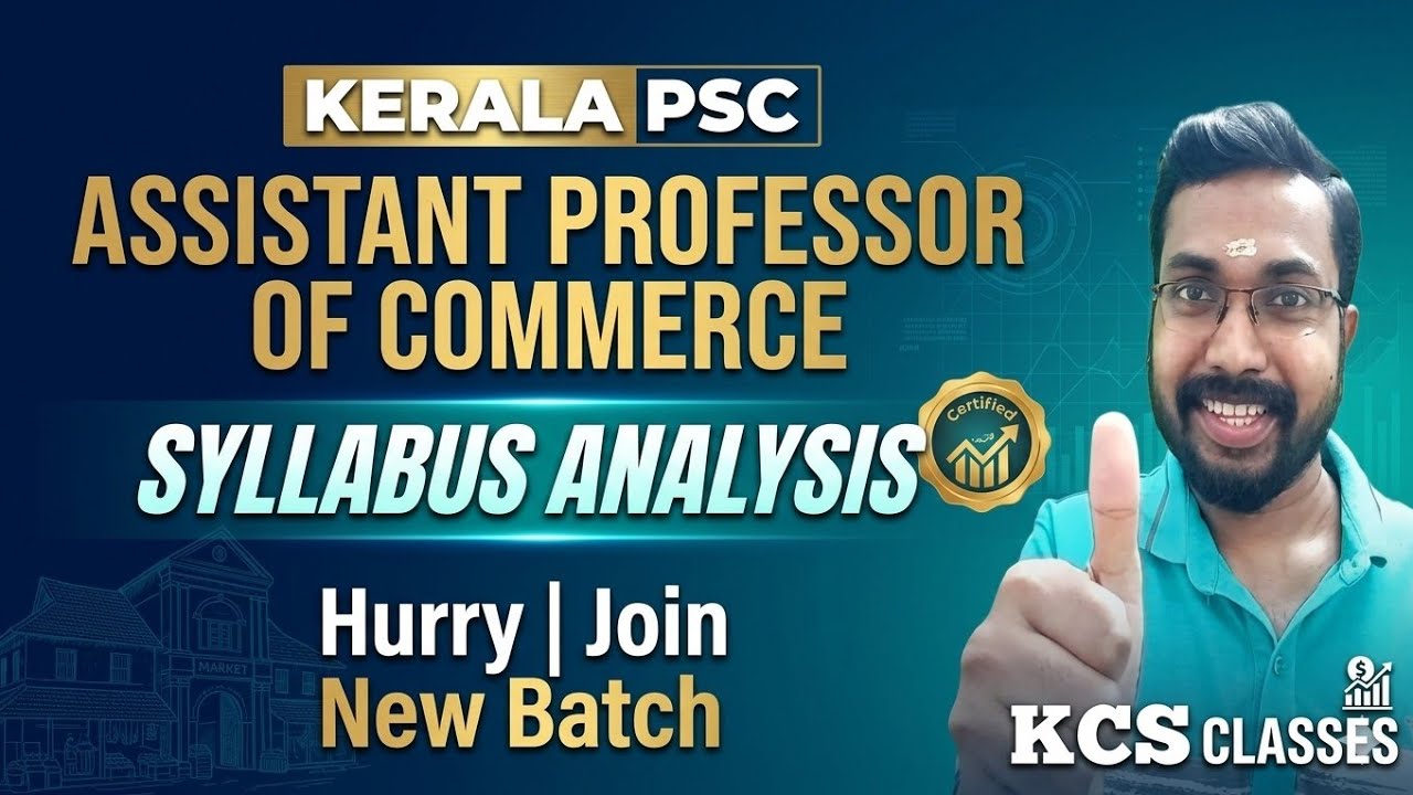 Assistant Professor Of Commerce|Syllabus Analysis 🔥| Kerala PSC|#kcsclasses 