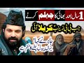Bibi Zainab Nay Bhai Ka Chehlum Kab Manaya Jabir Nay Kaha Paidal Chalo Allama Asif Raza Alvi